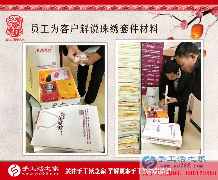 人過中年不想再打工，河南畢先生想自主創(chuàng)業(yè)來到手工活之家