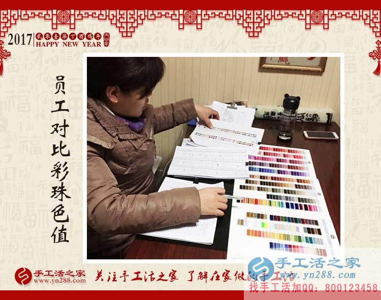 再過(guò)些天快遞就停了，想要加工手工活賺錢(qián)的客戶趕緊下單了！