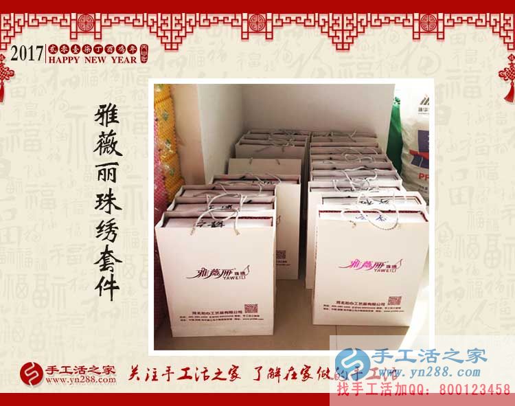 再過(guò)些天快遞就停了，想要加工手工活賺錢(qián)的客戶趕緊下單了！