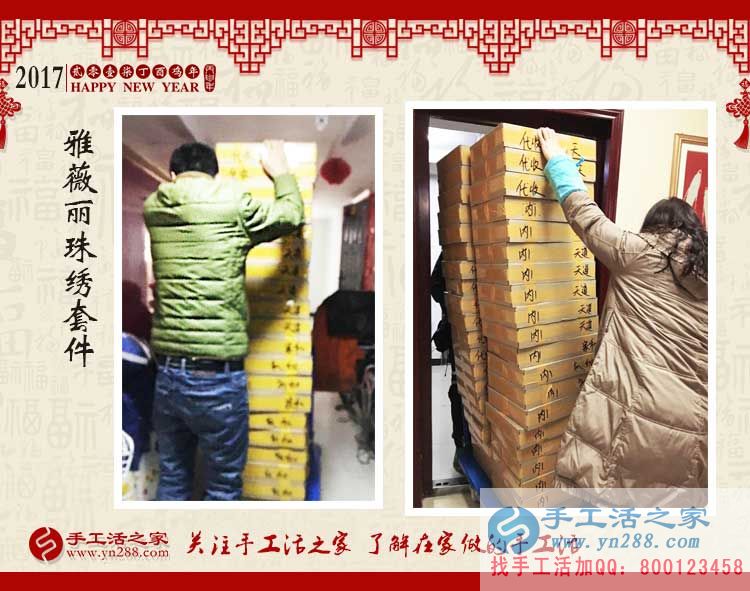 再過(guò)些天快遞就停了，想要加工手工活賺錢(qián)的客戶趕緊下單了！