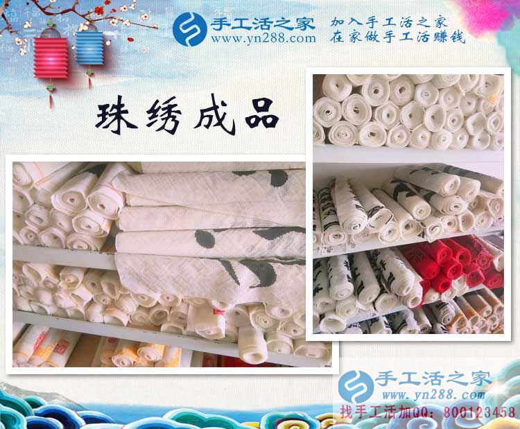 2017最有前景的兼職賺錢項(xiàng)目是什么？睿智的人都選擇手工活之家網(wǎng)