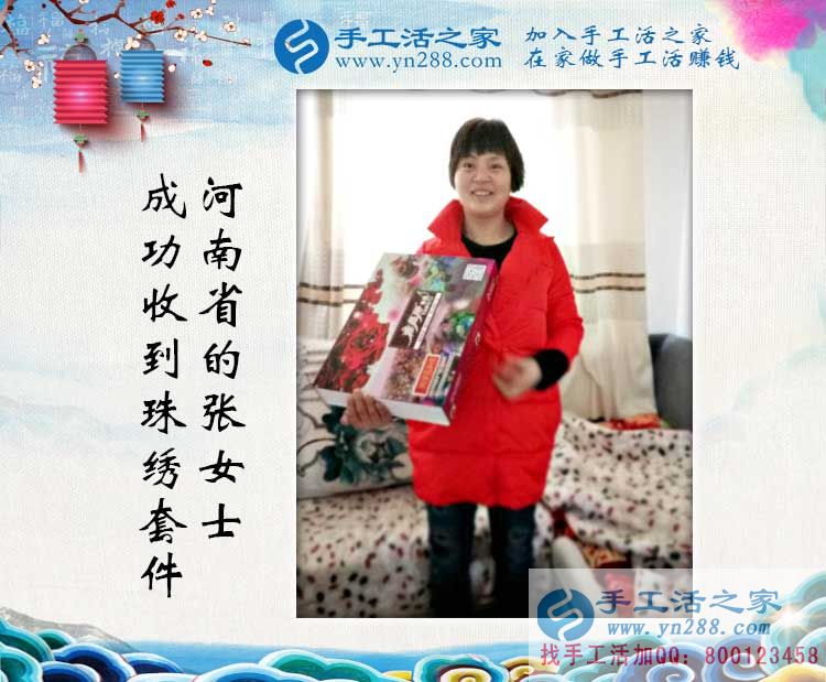 婦女在家賺錢的項目有哪些？河南張女士選擇手工活兼職
