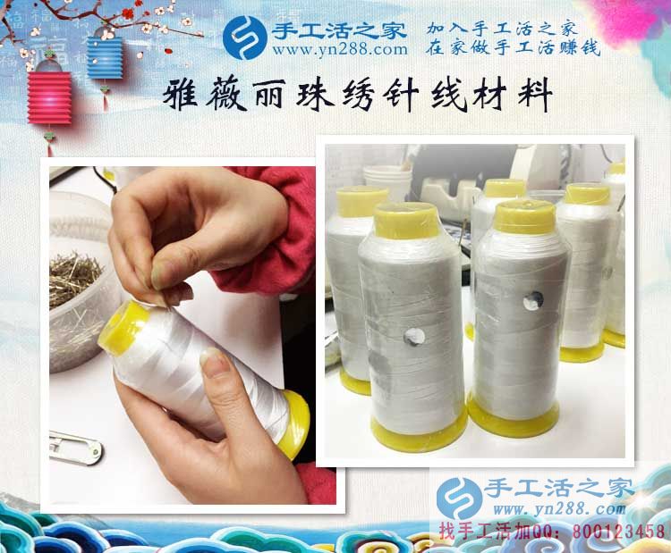 婦女在家賺錢的項目有哪些？河南張女士選擇手工活兼職