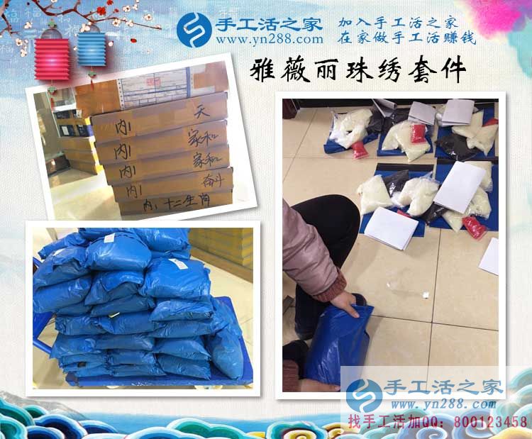 看成功者如何愛上手工活，河北武安王先生業(yè)余做串珠繡賺錢