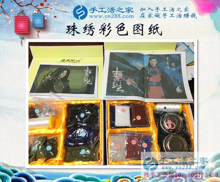 從個(gè)人加工到鎮(zhèn)代理，河北新樂吳女士做手工活走上致富路