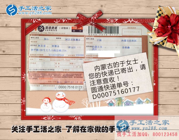 可帶回家做的兼職活有哪些？內蒙古于女士選擇手工活加工賺錢