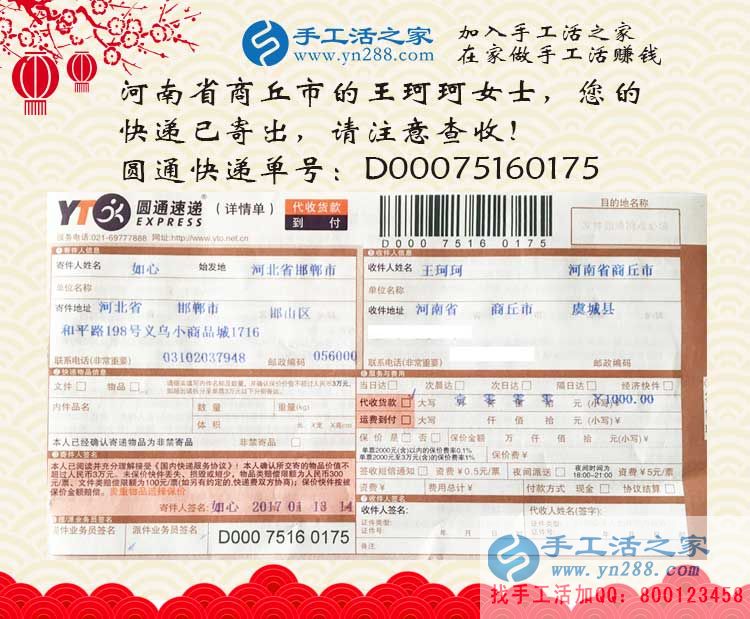 大學(xué)生想業(yè)余兼職賺錢做什么好？看河南商丘王女士的自述故事