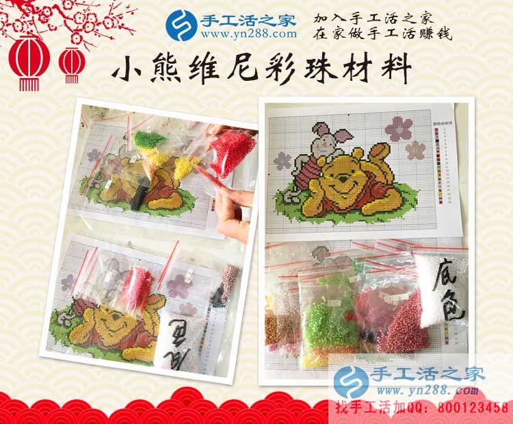 大學(xué)生想業(yè)余兼職賺錢做什么好？看河南商丘王女士的自述故事