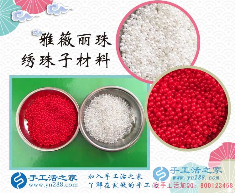 安徽宿州時女士想在家兼職賺錢選擇手工活之家網(wǎng)好項(xiàng)目