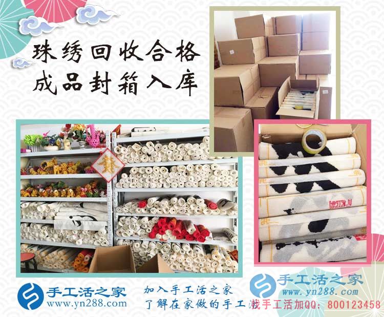 手工活之家網(wǎng)告訴你一個上班族業(yè)余適合做哪些兼職或副業(yè)賺錢？