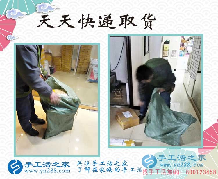 做手工活5天賺到360元？看安徽馬鞍山的徐女士是如何做到的