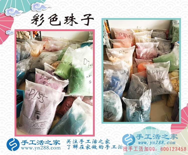 安徽阜陽(yáng)冷女士找到在家賺錢方法兼職手工活，每件180&mdash;580不等