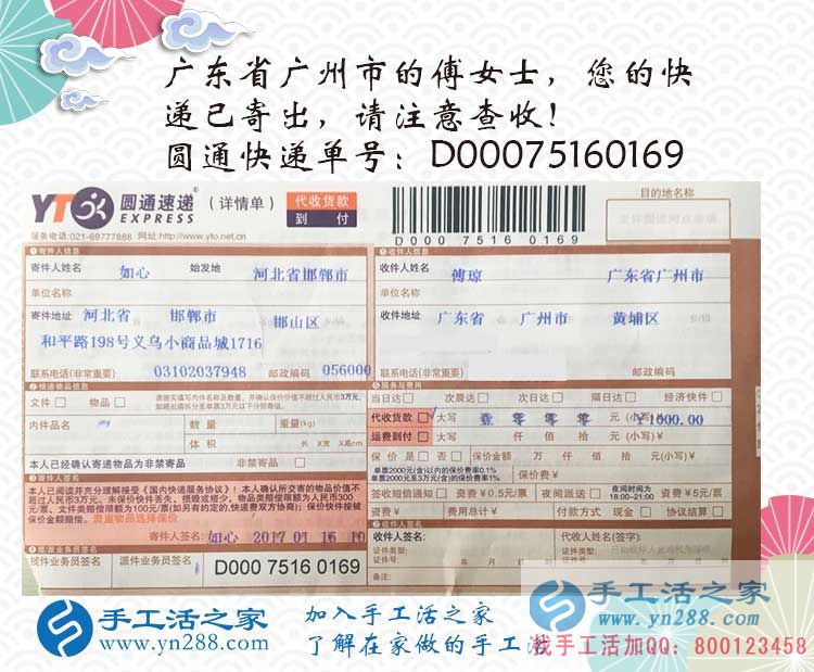 宅在家里怎么賺錢？手工活之家網(wǎng)給您推薦不用上班也能賺錢的兼職好方法