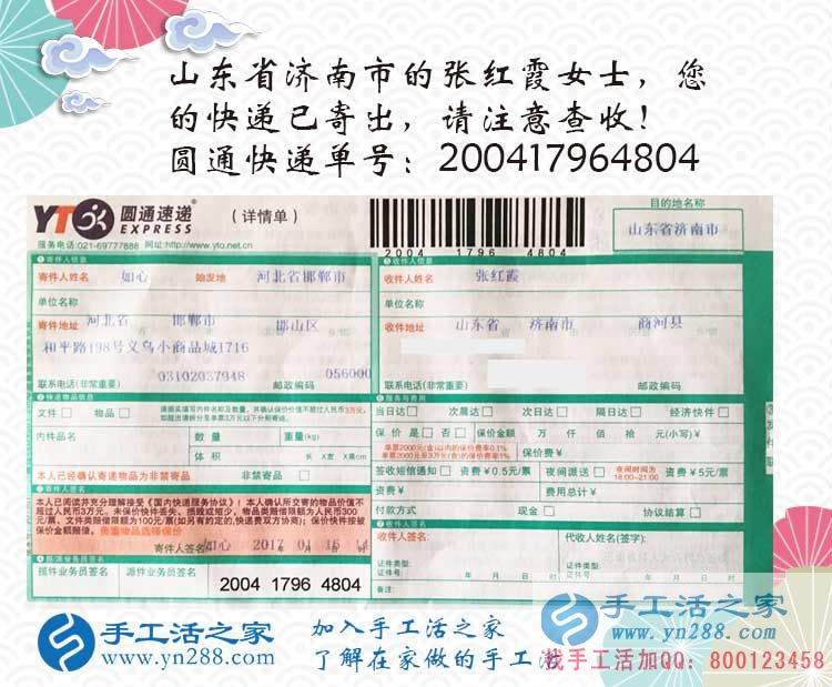 宅在家里怎么賺錢？手工活之家網(wǎng)給您推薦不用上班也能賺錢的兼職好方法