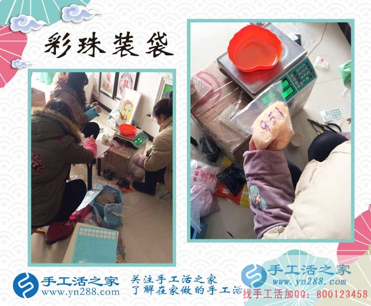 安徽潘女士找到可以在家做的兼職手工活業(yè)余賺錢增加收入 安徽潘女士找到可以在家做的兼職手工活業(yè)余賺錢增加收入