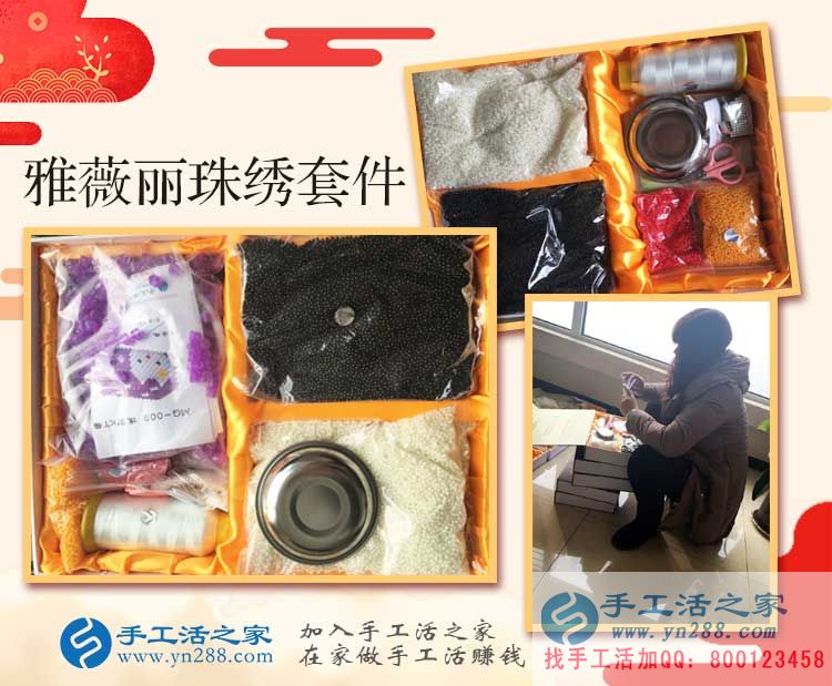 上班族業(yè)余兼職做什么好？杭州富陽王女士選擇手工活之家好項目