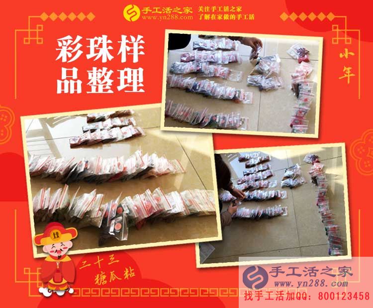 丈夫在外送快遞，妻子在家做手工活，河北邢臺小夫妻為理想而奮斗！