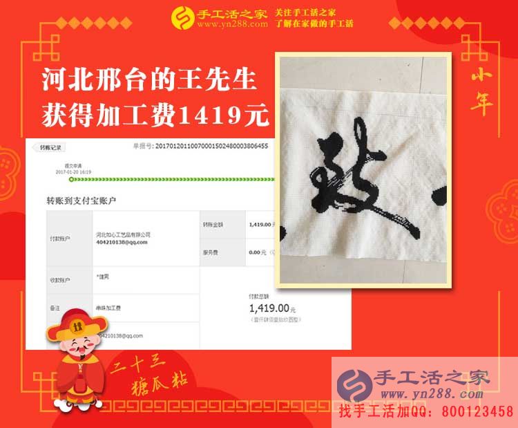 丈夫在外送快遞，妻子在家做手工活，河北邢臺小夫妻為理想而奮斗！