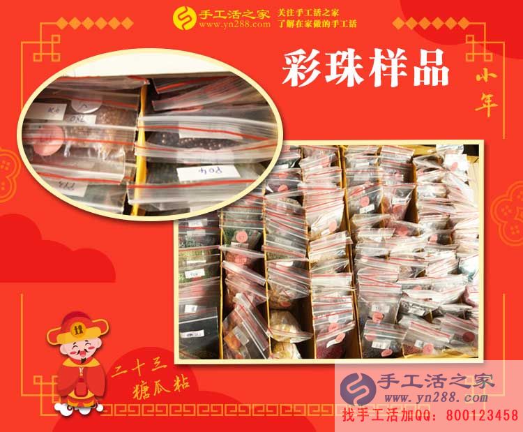 做建材生意大老板來做手工活了！江蘇宿遷張先生收到加工費(fèi)3307元