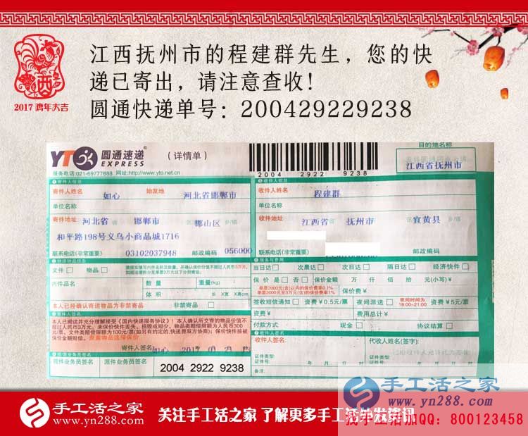 江西撫州打工漢回鄉(xiāng)組織人做手工活創(chuàng)業(yè)，被鄉(xiāng)親們稱為&ldquo;致富帶頭人&rdquo;