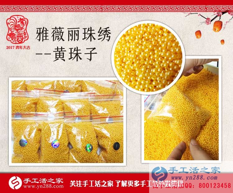  如何做手工活能快速賺到23000元？廣東美女黃女士告訴你