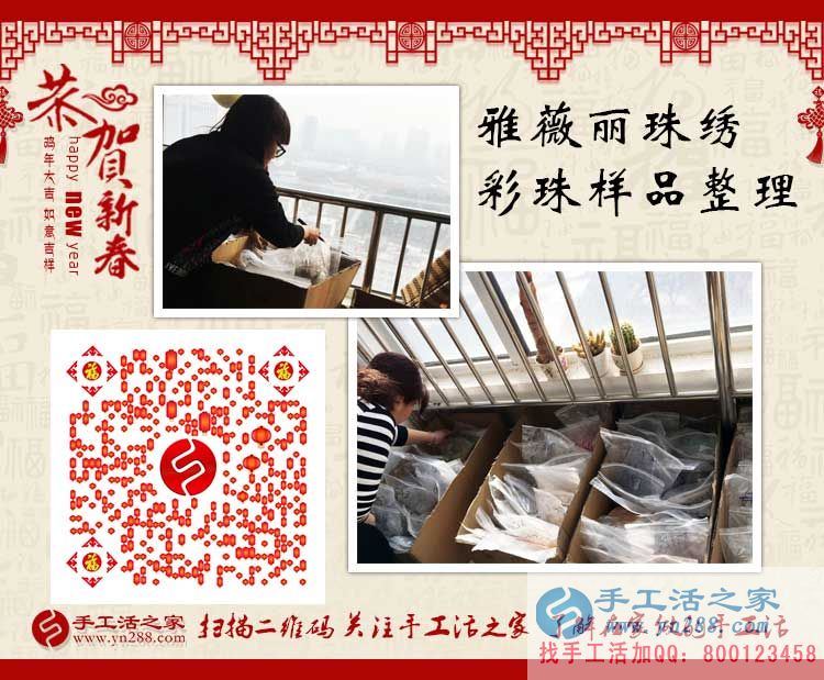 為媽媽找手工活做，江蘇常州大學生秦先生選擇手工活之家網