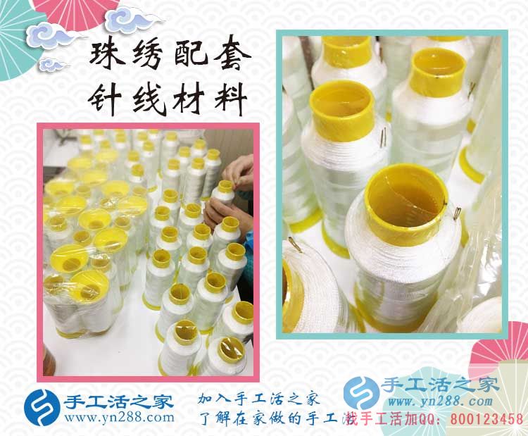 河南信陽(yáng)汪女士在家?guī)Ш⒆佑旨媛毷止せ钯嶅X，每天只需2&mdash;3小時(shí)