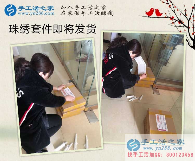 江蘇淮安盧女士兼職手工活串珠繡，每天只需幾小時(shí)，輕松賺錢(qián)！