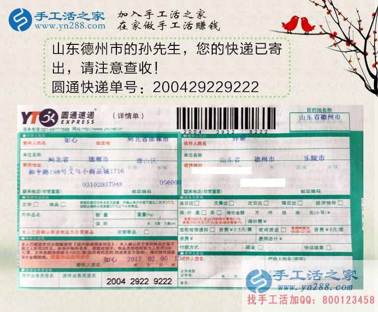 山東兩兄弟選擇手工活項(xiàng)目創(chuàng)業(yè)致富，不用再出去辛苦打工！