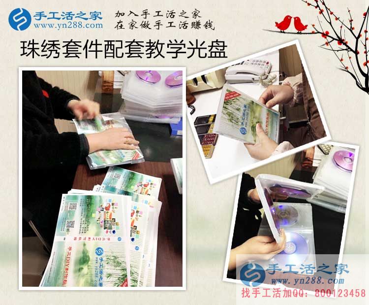 河南安陽秦女士用一顆小珠子串出大財富，在家做手工活賺錢