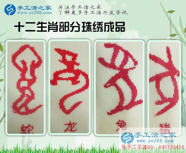 廣東深圳劉女士問寶媽在家?guī)Ш⒆又嘧鳇c(diǎn)什么兼職活能賺錢？