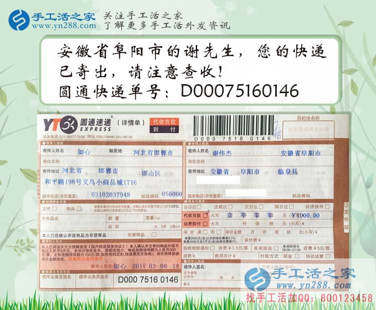 安徽手工活兼職哪里有？睿智的人都選擇央視上榜的手工活之家網(wǎng)