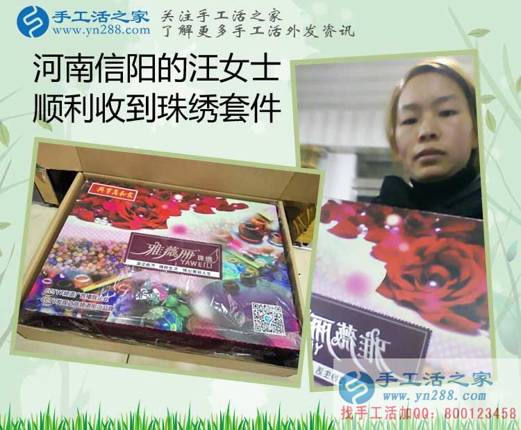 河南信陽(yáng)汪女士在家?guī)Ш⒆佑旨媛毷止せ钯嶅X，每天只需2&mdash;3小時(shí)