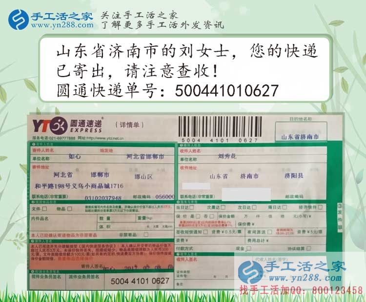 農(nóng)村婦女在家怎么賺錢？看山東兩女人選擇手工活兼職賺零花錢