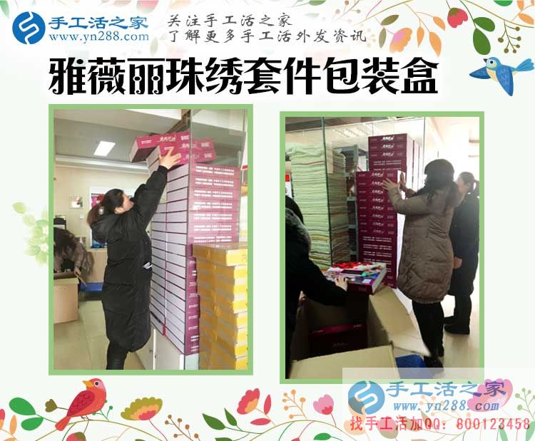 開理發(fā)店又做手工活，山西陽泉李女士收到串珠加工費360元