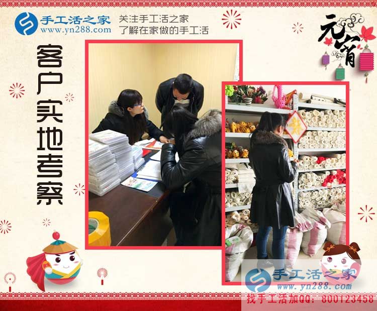 山西汾陽出租車司機(jī)馬先生來手工活之家為老婆找手工活做 山西汾陽出租車司機(jī)馬先生來手工活之家為老婆找手工活做