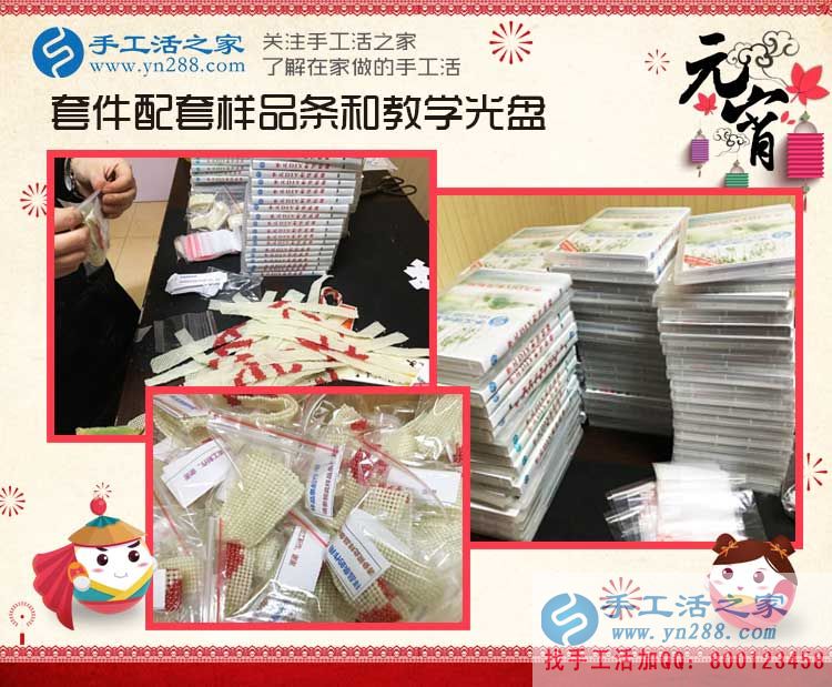 北京大城市白領也來做手工活啦！業(yè)余兼職賺錢新選擇