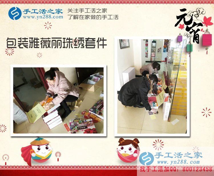 遼寧大連于女士在家?guī)Ш⒆又嘤旨媛毷止せ钯嶅X，寶媽的不二選擇