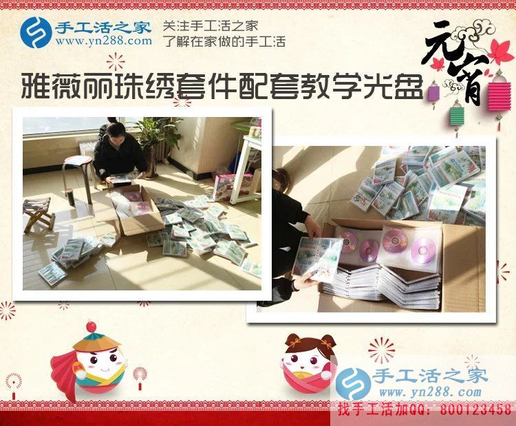 遼寧大連于女士在家?guī)Ш⒆又嘤旨媛毷止せ钯嶅X，寶媽的不二選擇