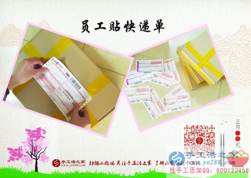 河北衡水家庭婦女想在家賺錢做什么好？看栗女士的睿智選擇