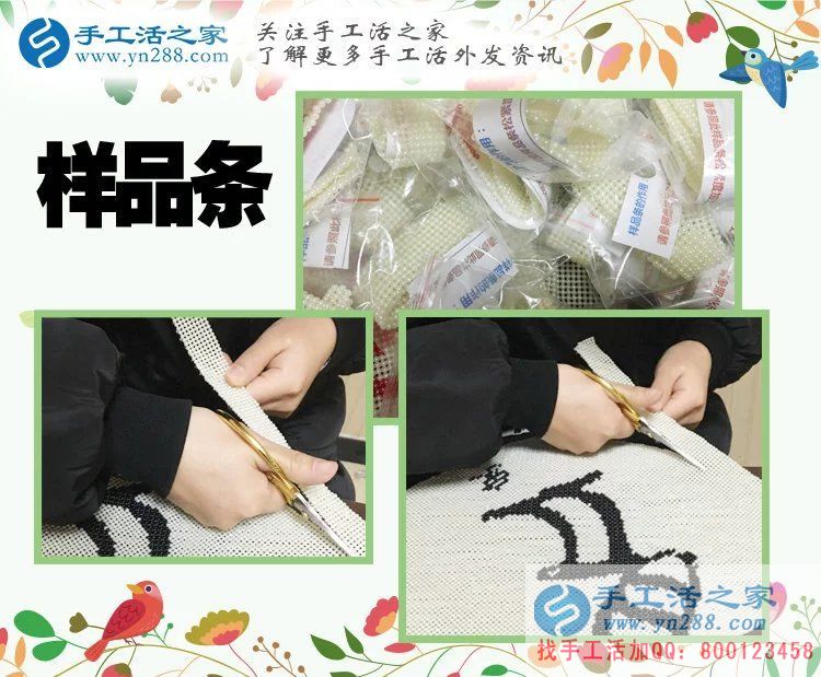 河北辛集李女士為什么放著水產(chǎn)生意不做而來到手工活之家呢？