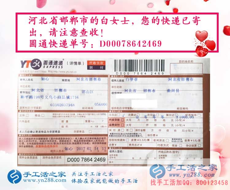 河北兩姐妹想業(yè)余兼職手工活賺錢(qián)，就選本地正規(guī)手工活外發(fā)公司