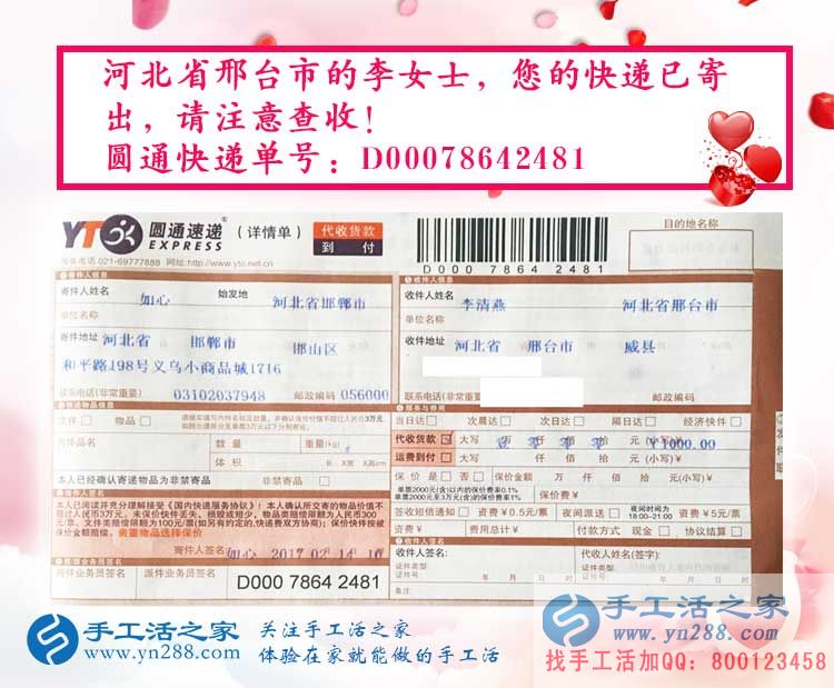 河北兩姐妹想業(yè)余兼職手工活賺錢(qián)，就選本地正規(guī)手工活外發(fā)公司