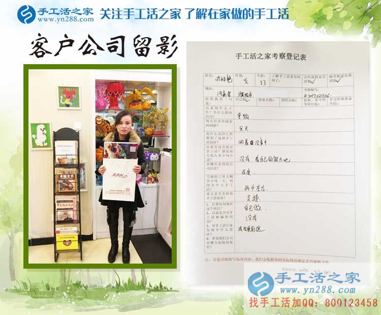 河南濮陽美女導(dǎo)購師突然轉(zhuǎn)行做手工活，究竟經(jīng)歷了什么？