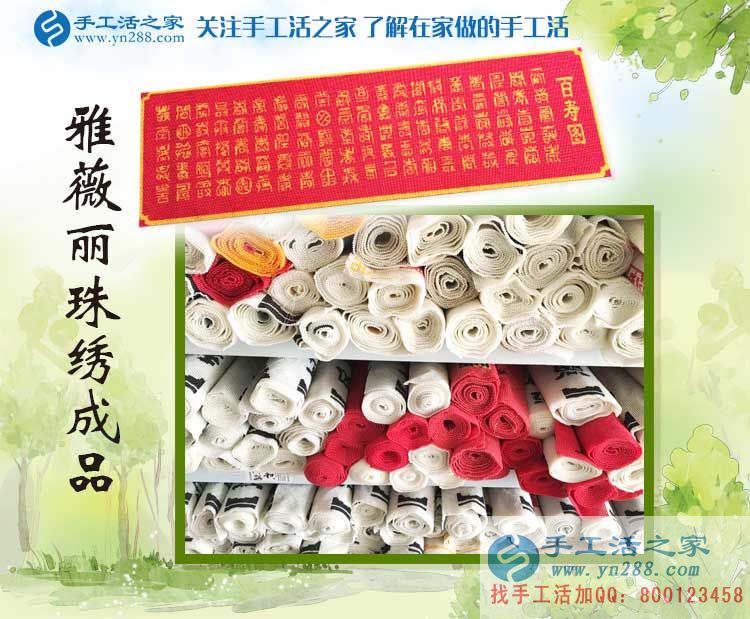 河南濮陽美女導(dǎo)購師突然轉(zhuǎn)行做手工活，究竟經(jīng)歷了什么？