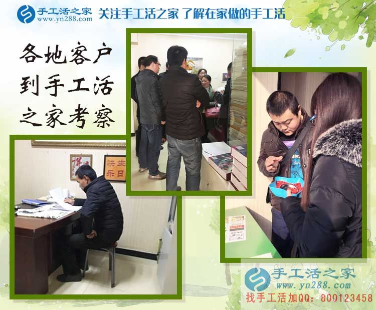 河北邢臺睢先生做生意賠了錢，來手工活之家找到致富重生路！