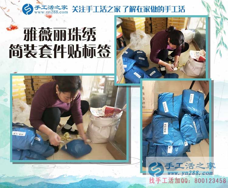 河南郝女士來手工活之家找到正規(guī)手工活，一天賺幾十塊錢，輕松不累人