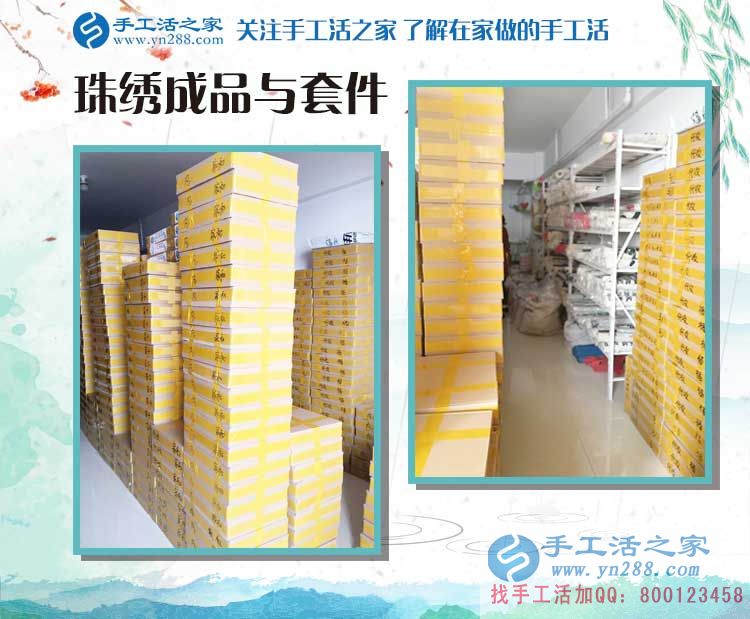 河北邯鄲師女士手工活考察小故事：3年的默默關注，只為一朝的合作