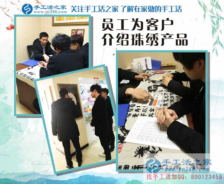 天津周先生來(lái)手工活之家交貨驗(yàn)收合格，教你如何快速做好手工活