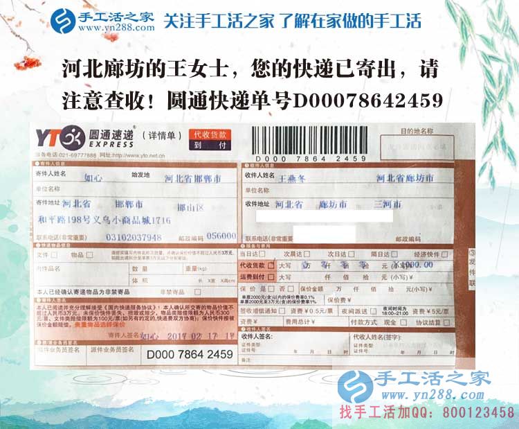 河北廊坊一個(gè)上班族業(yè)余適合做哪些兼職或者副業(yè)賺零花錢？